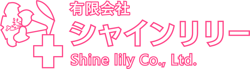 ユリの花をモチーフにしたリリー薬局のロゴ